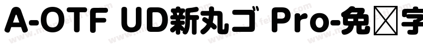 A-OTF UD新丸ゴ Pro字体转换